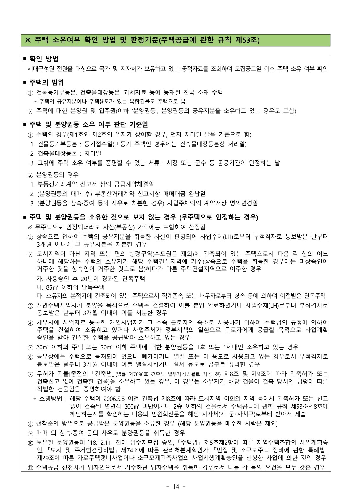 74a95d1d187ac.jpg