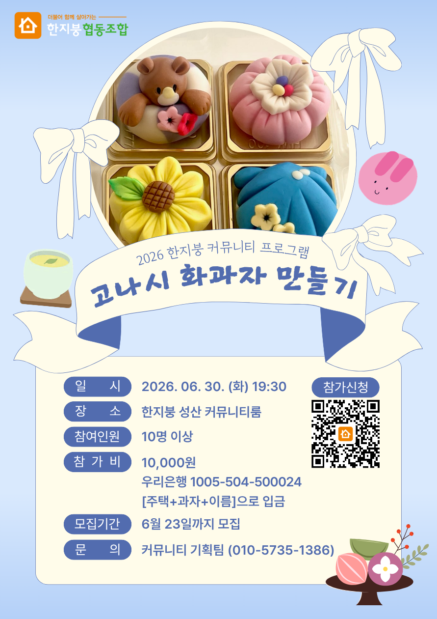 ad6639e31b373.png