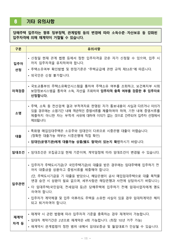 ae97c2b025032.png