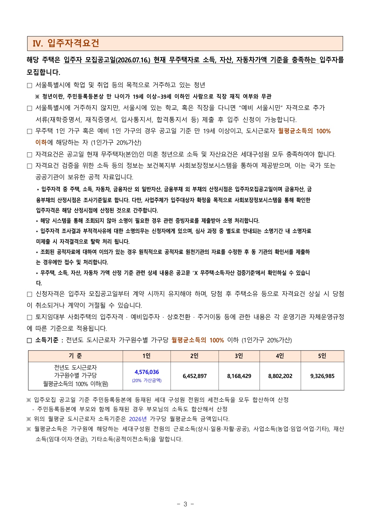 b3aceb6ec424e.jpg