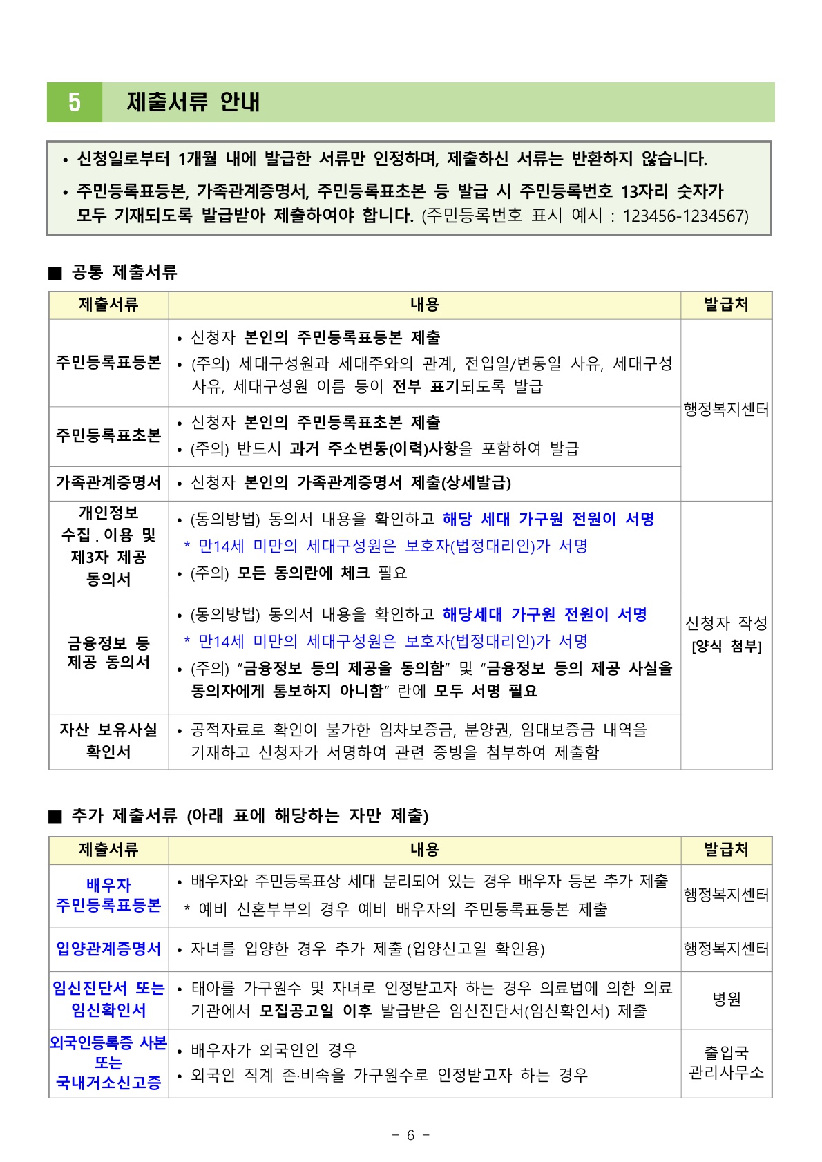 b635c7dce1fda.jpg