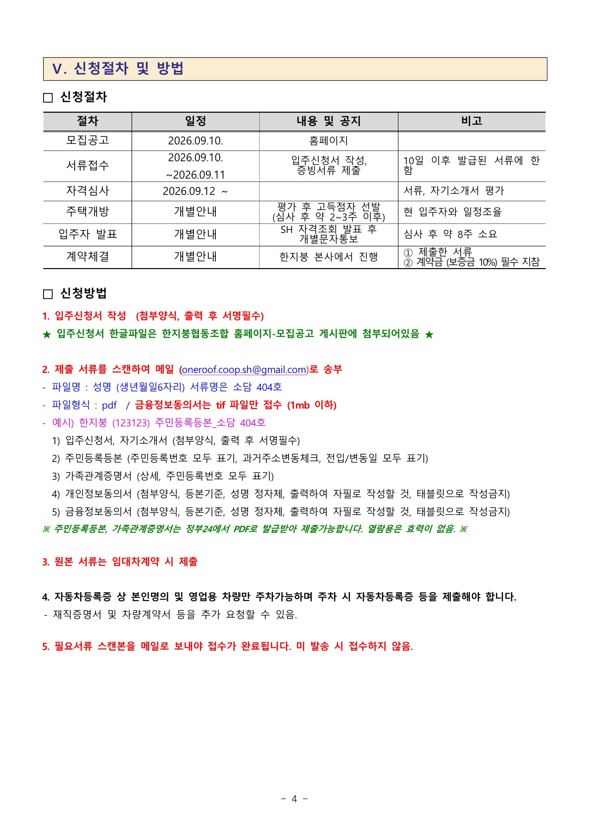 b6fb21cba8948.jpg