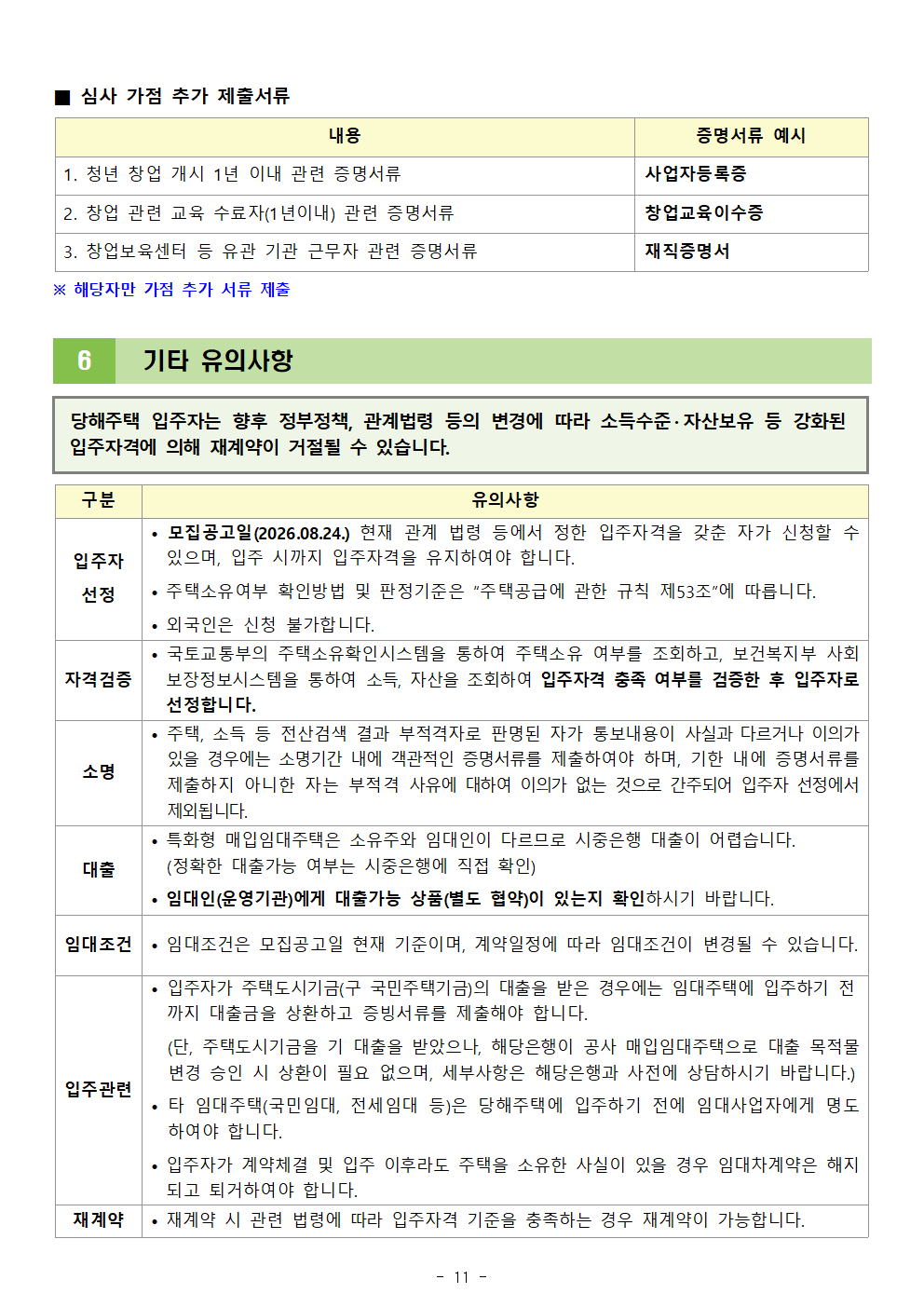 b853b984019f0.png