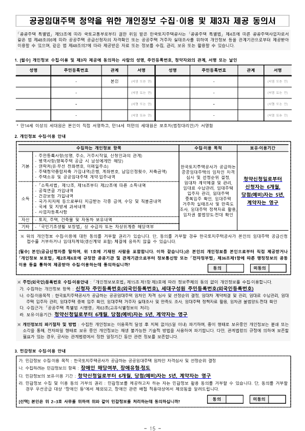 b9602be32960e.png
