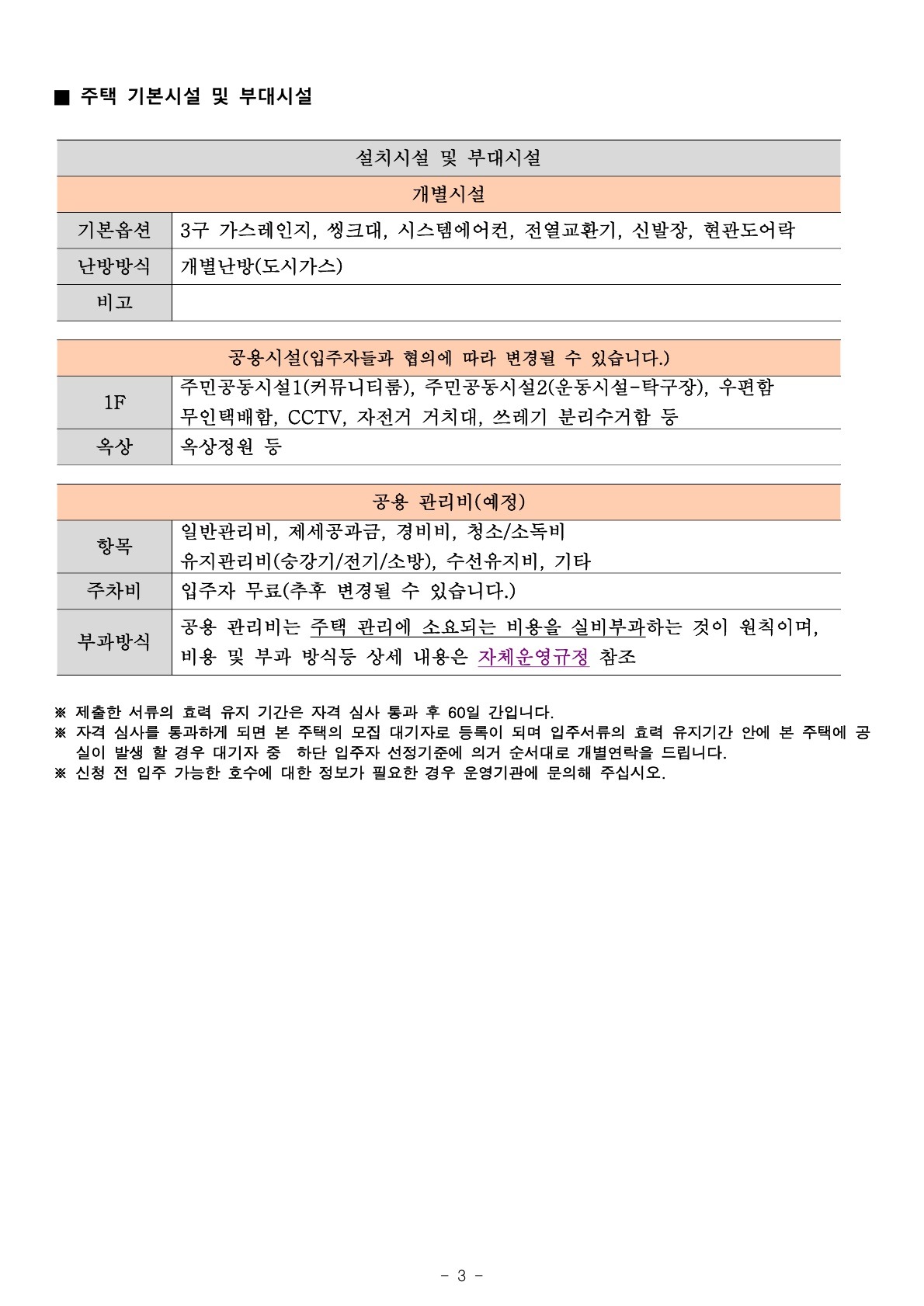 1c989aded9b4d.jpg