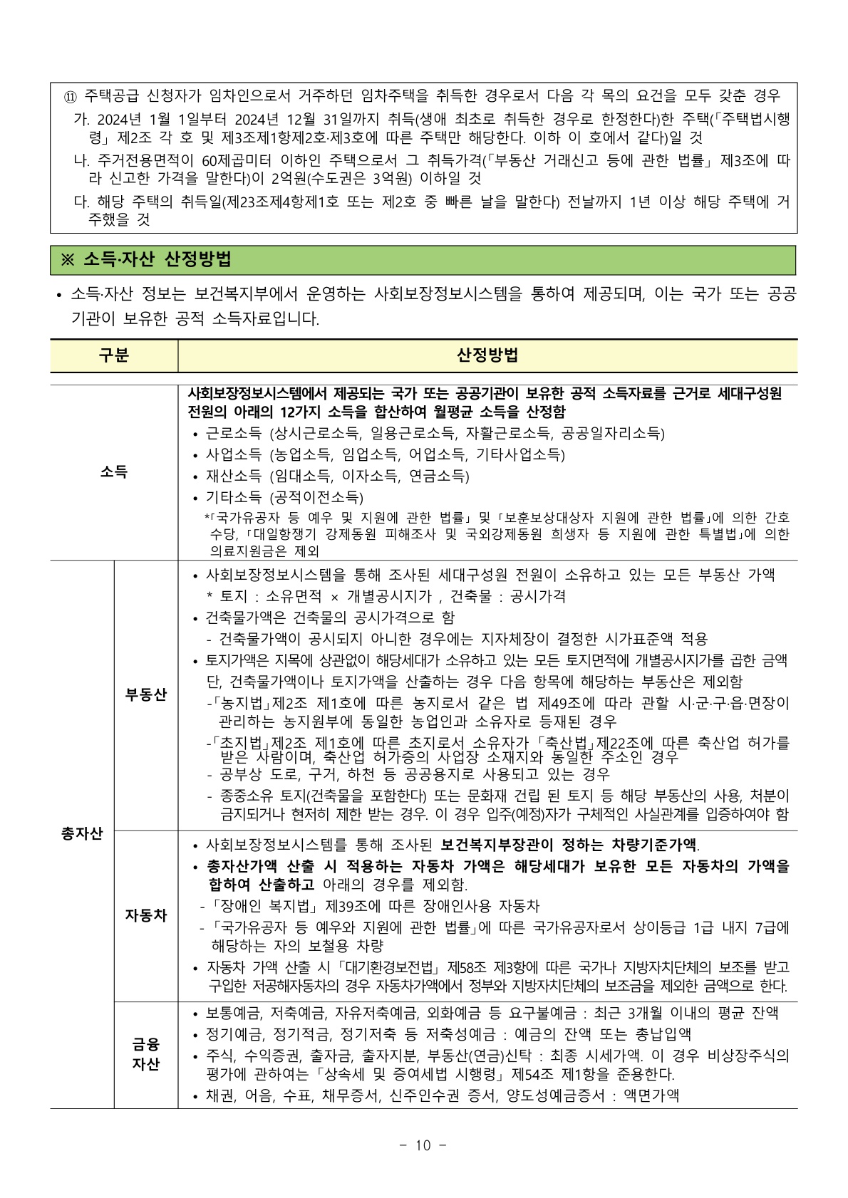 bc97c32ace5d6.jpg
