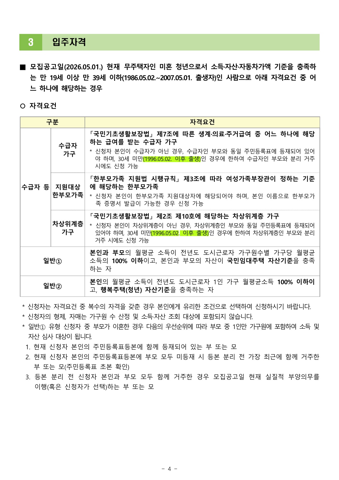 bdc045ca5c9ba.jpg