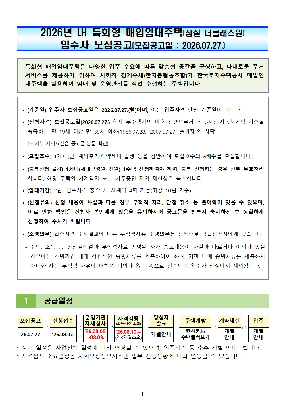 be27743bb05eb.jpg