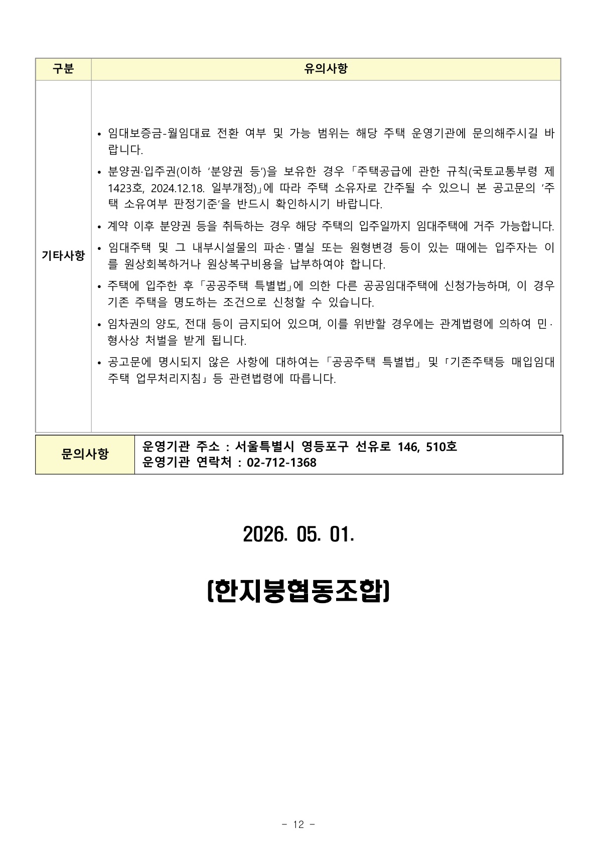 be2d57f60bfc0.jpg