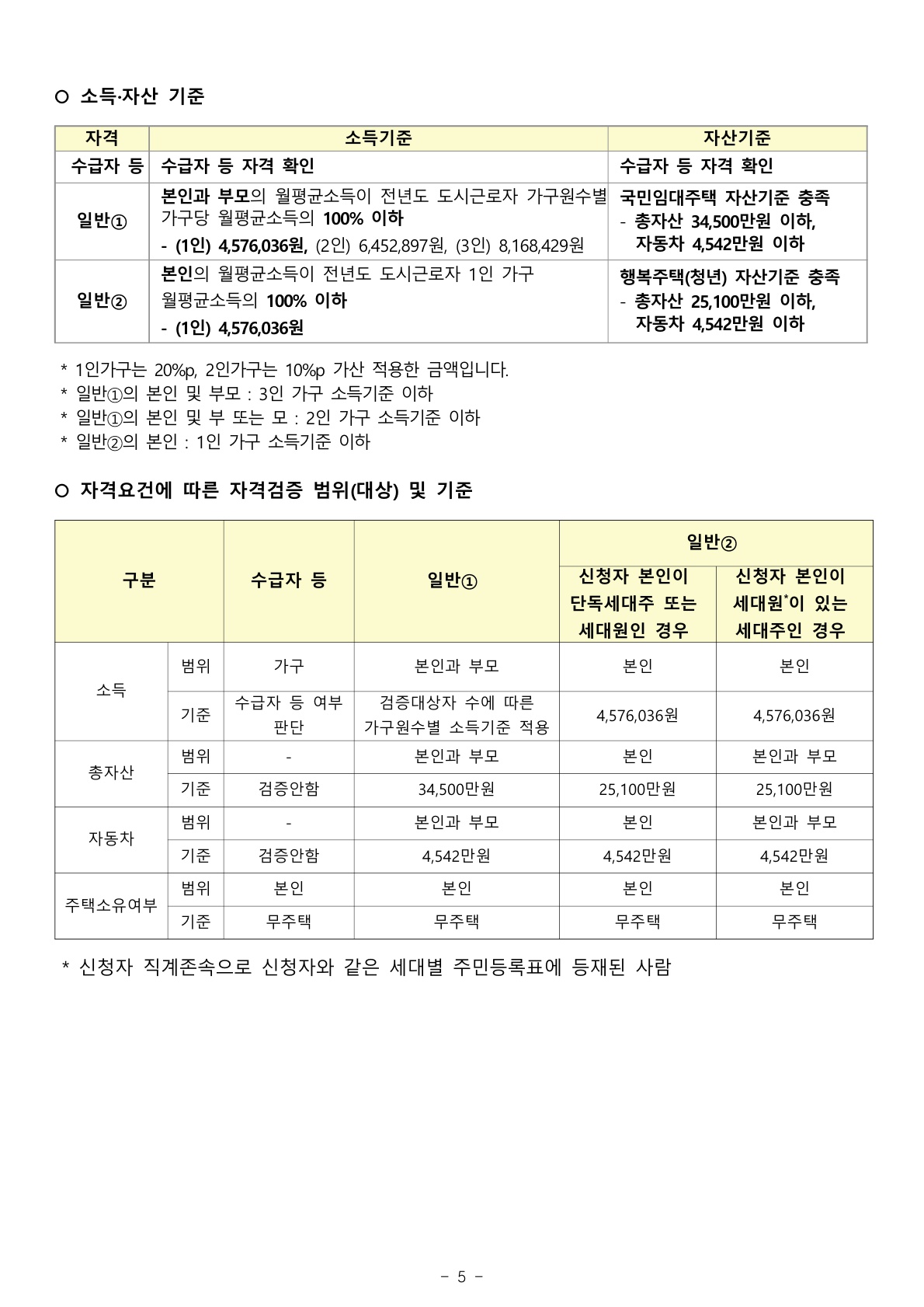 c8638245db173.jpg