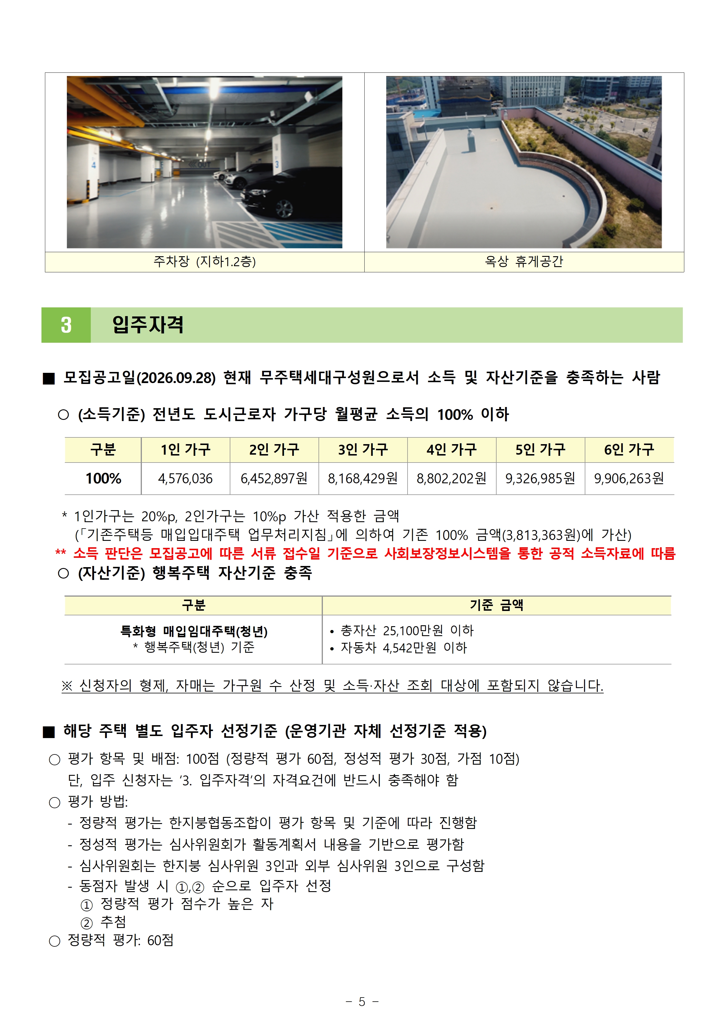 cd98a2018d144.jpg