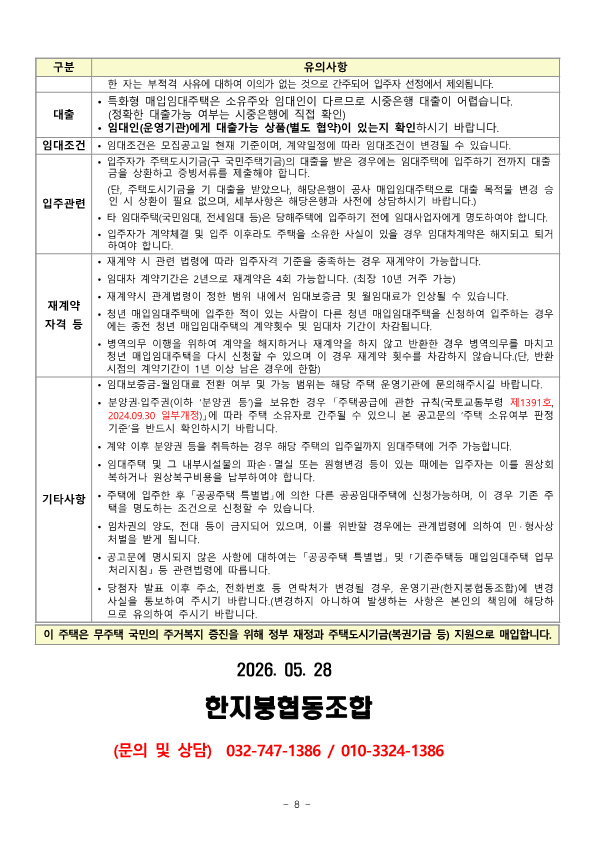 d306bffc74dff.png