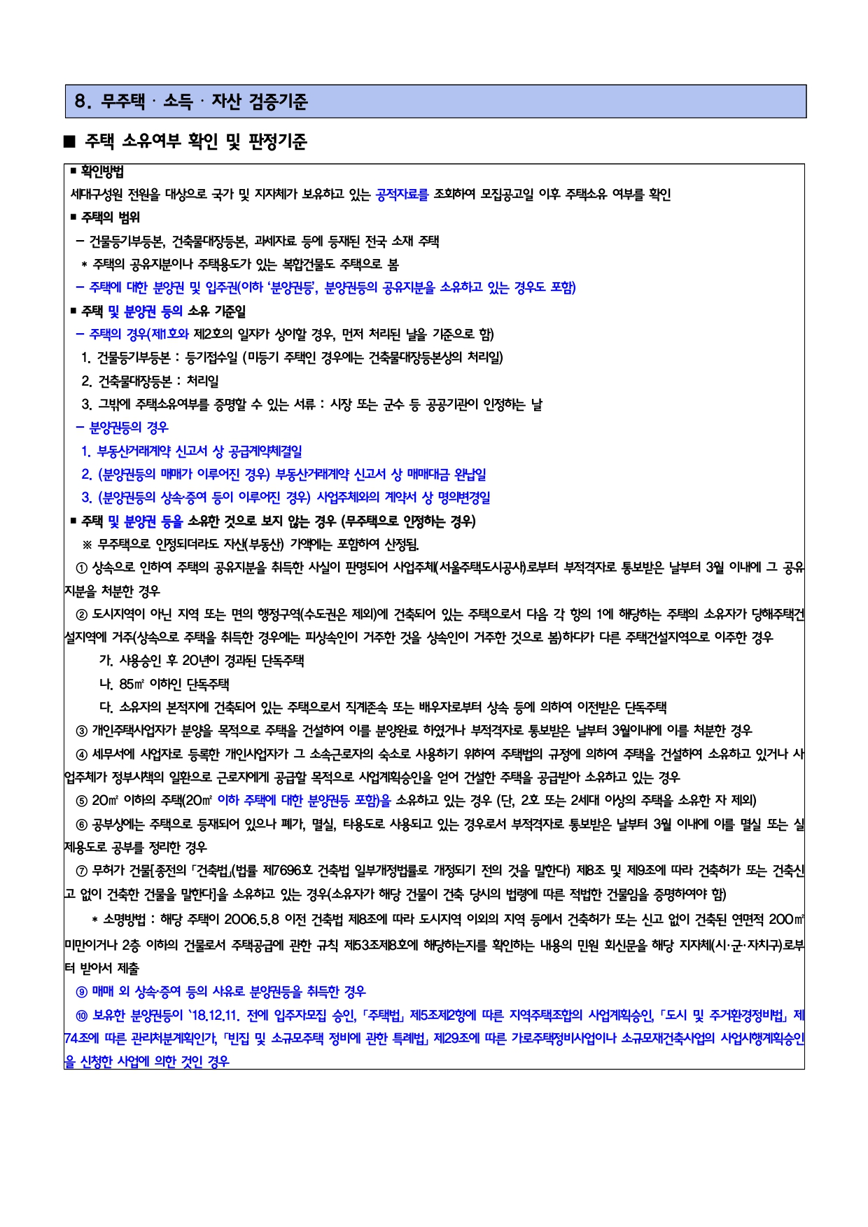 d8b1bdfa3712e.jpg