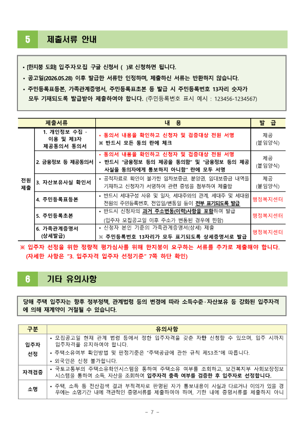 da16771887223.png