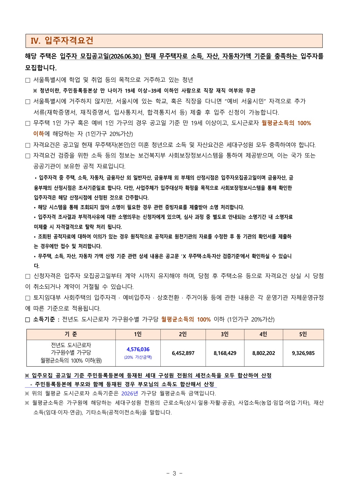 dba25070b5710.jpg