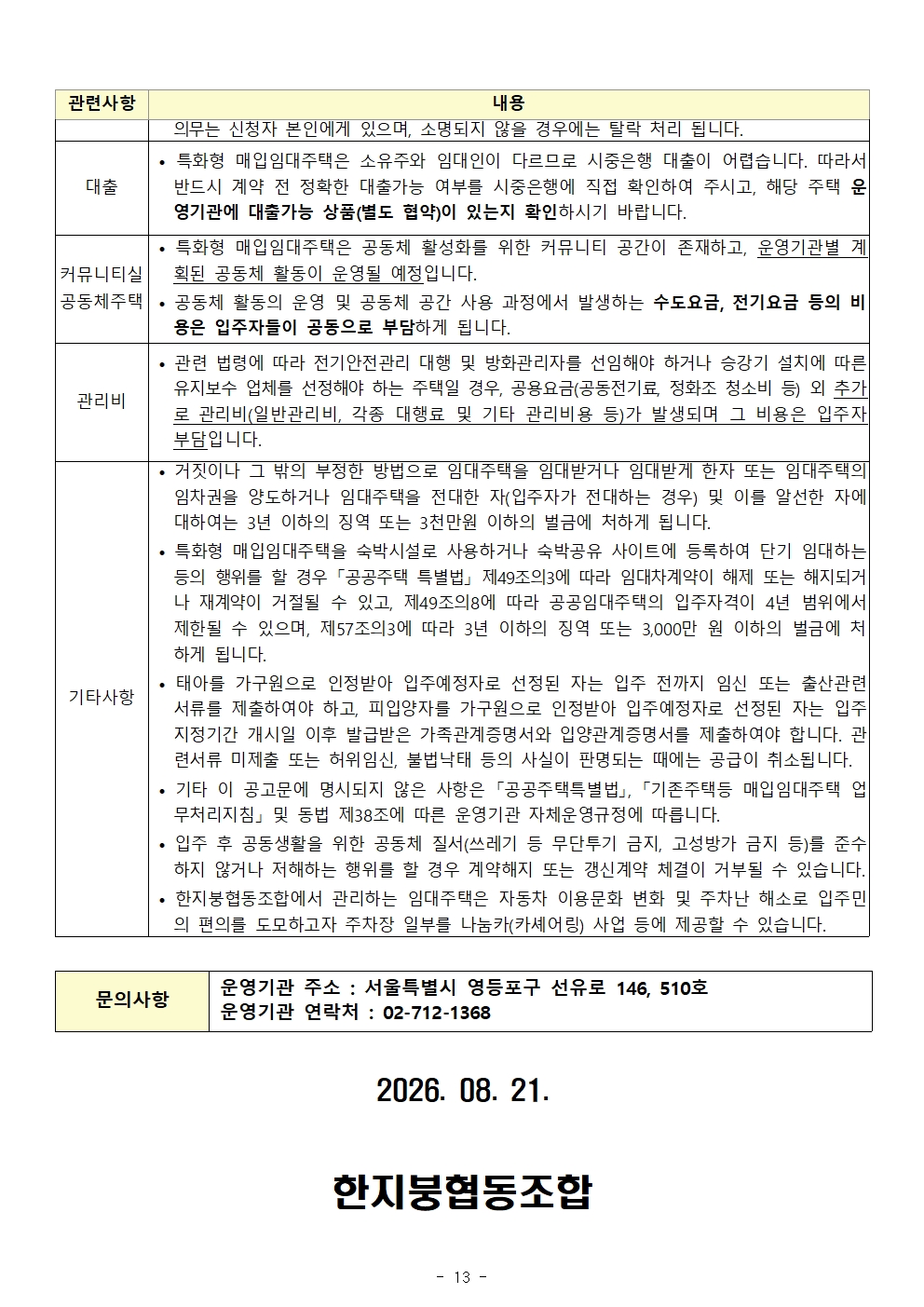df15a9a086eac.jpg