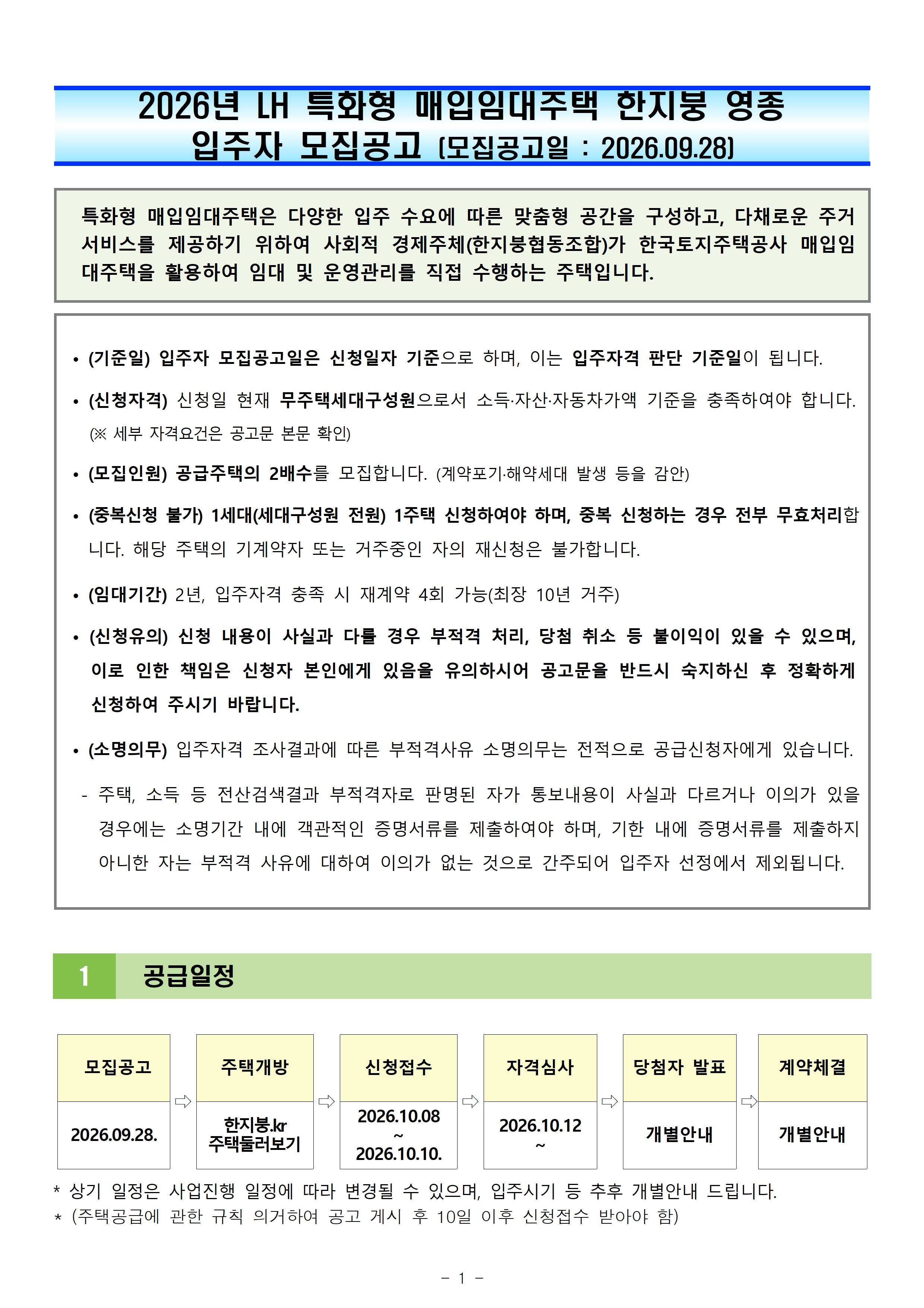 e25814c51dada.jpg
