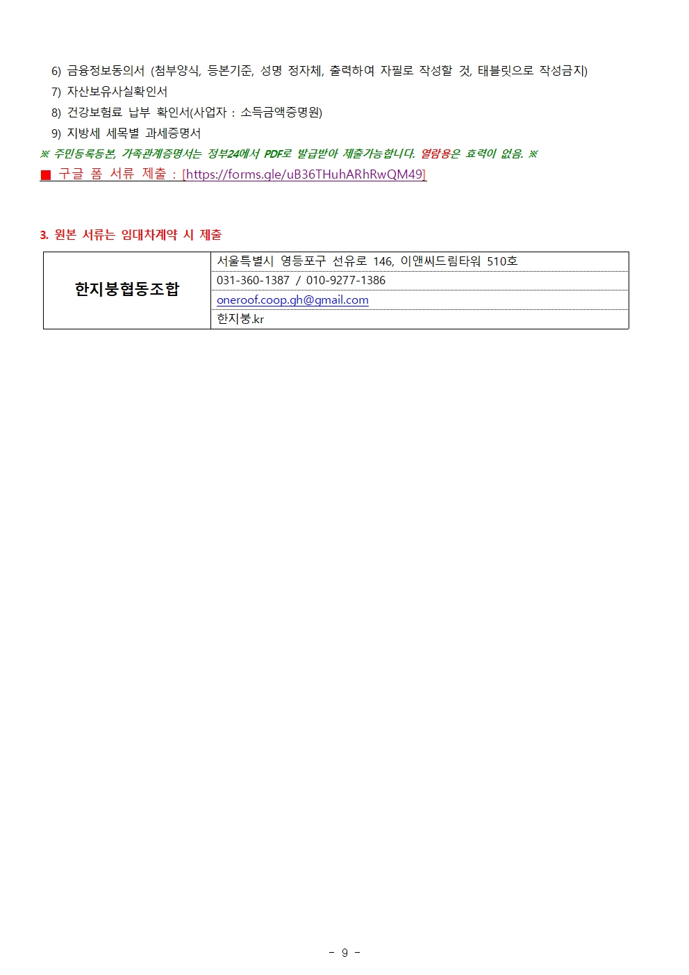 eb4116d6d190a.jpg