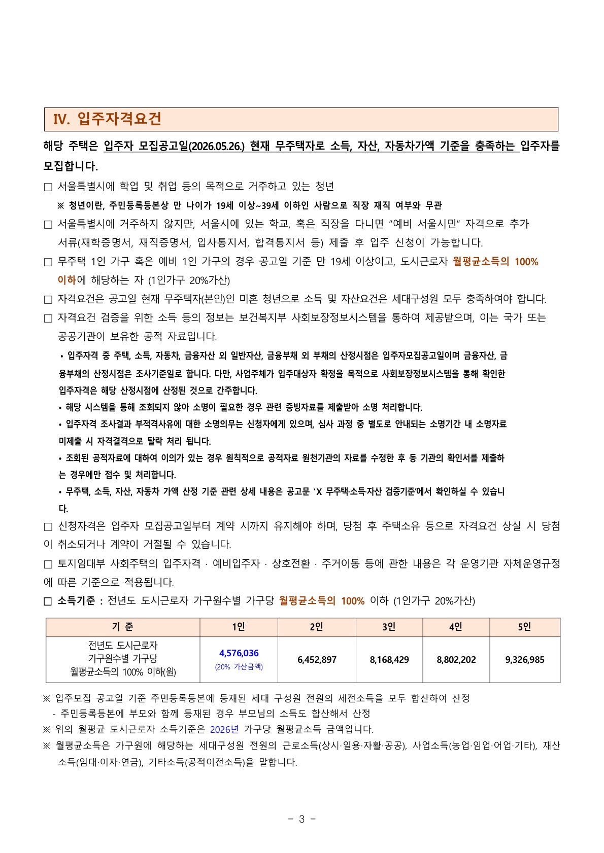 eca90aff1e12c.jpg