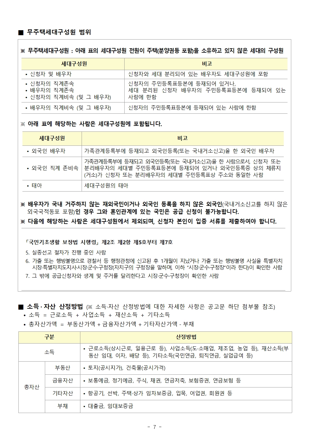 ed74db8fdd482.jpg