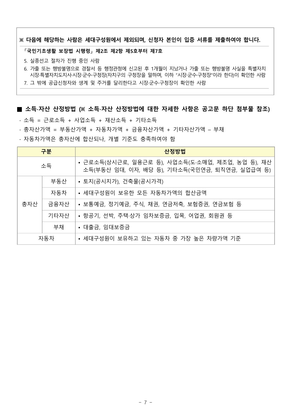 d90cd0573cdfe.jpg
