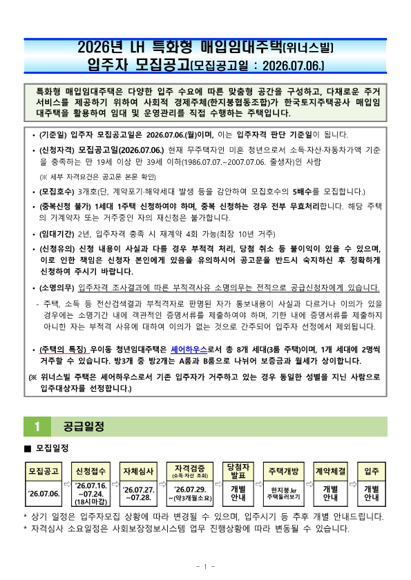 f3fb609fd1379.png