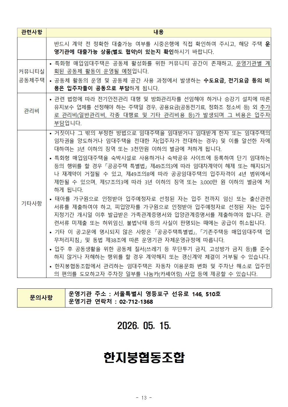 f4177ee634185.jpg