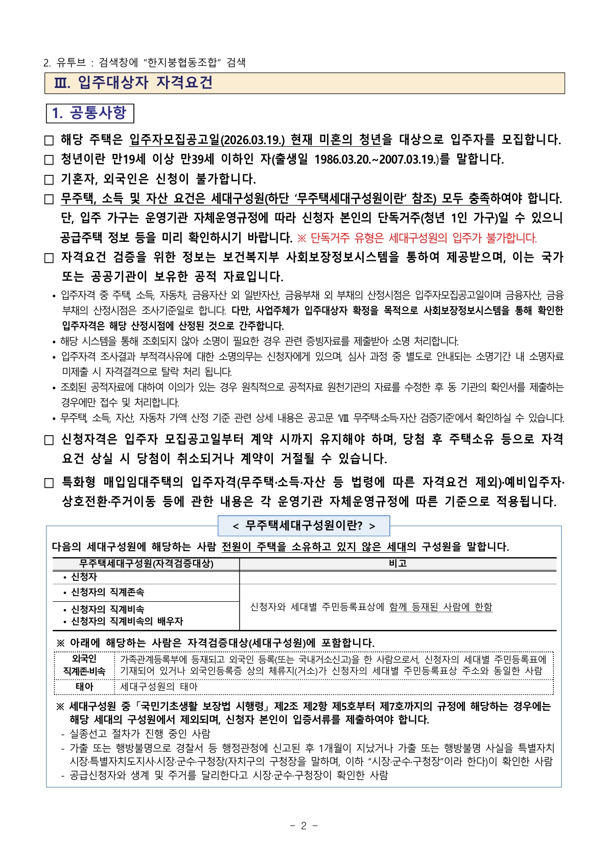 f9f056cc813ed.jpg