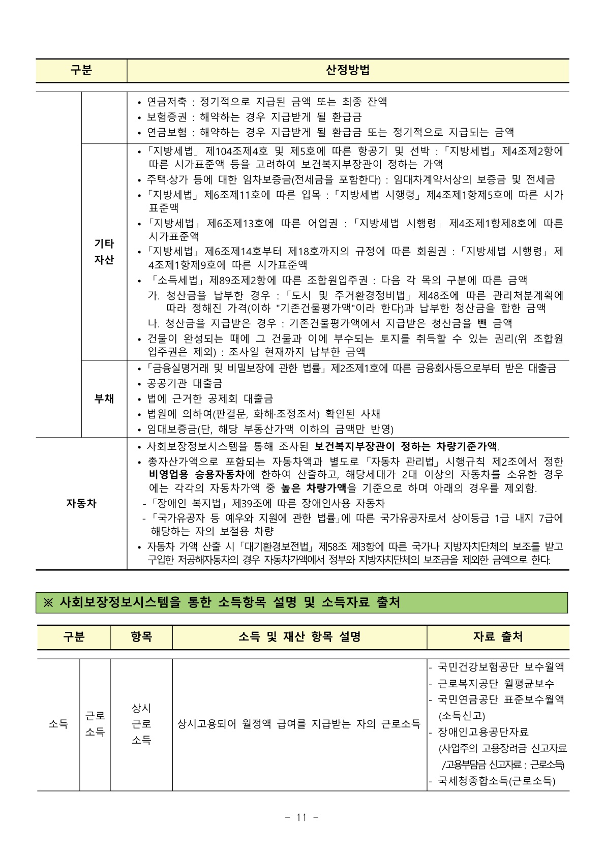 fe9cf247f261d.jpg