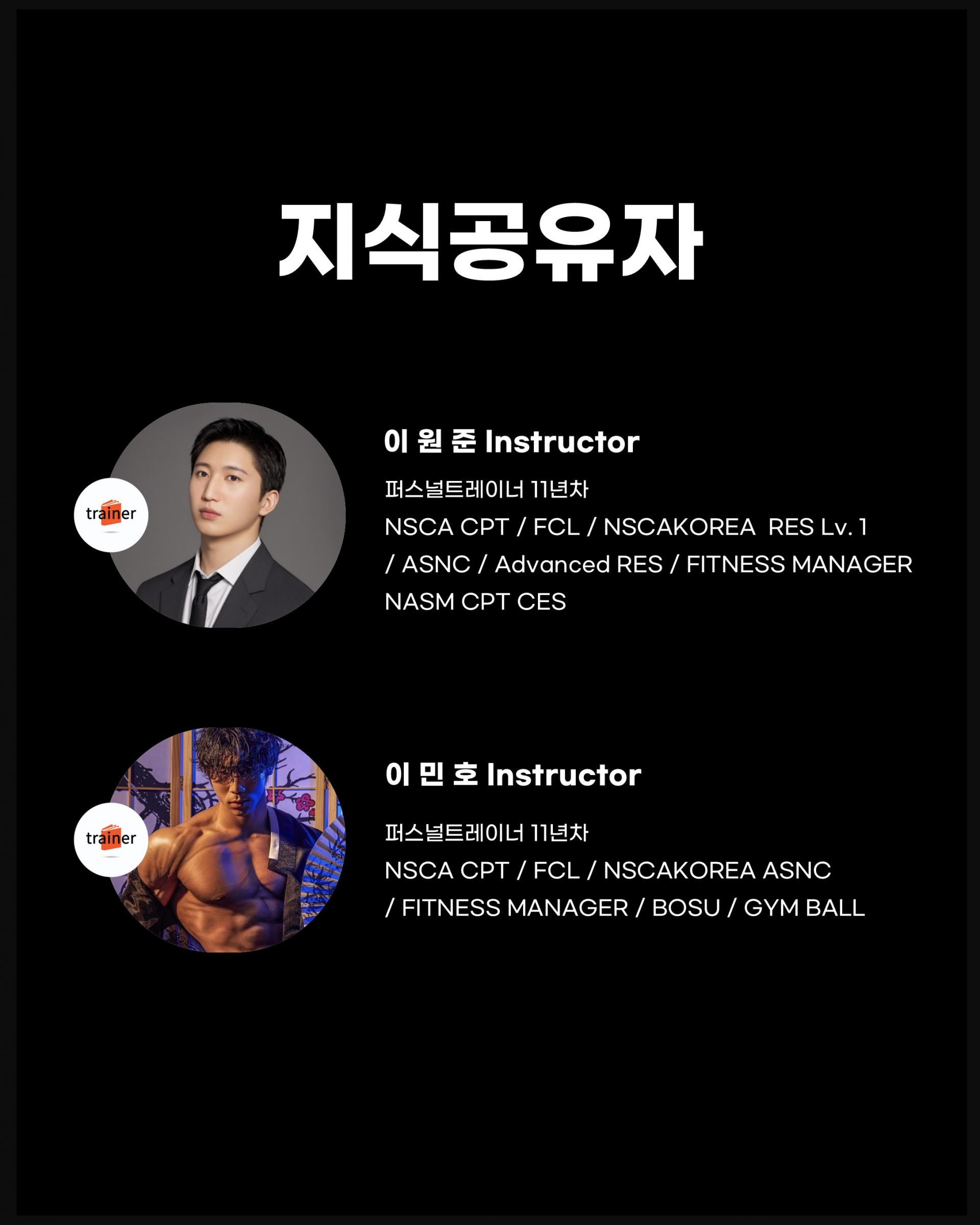 그림으로 배우는 실넌 피지컬 해부학 - 해부학을 입다