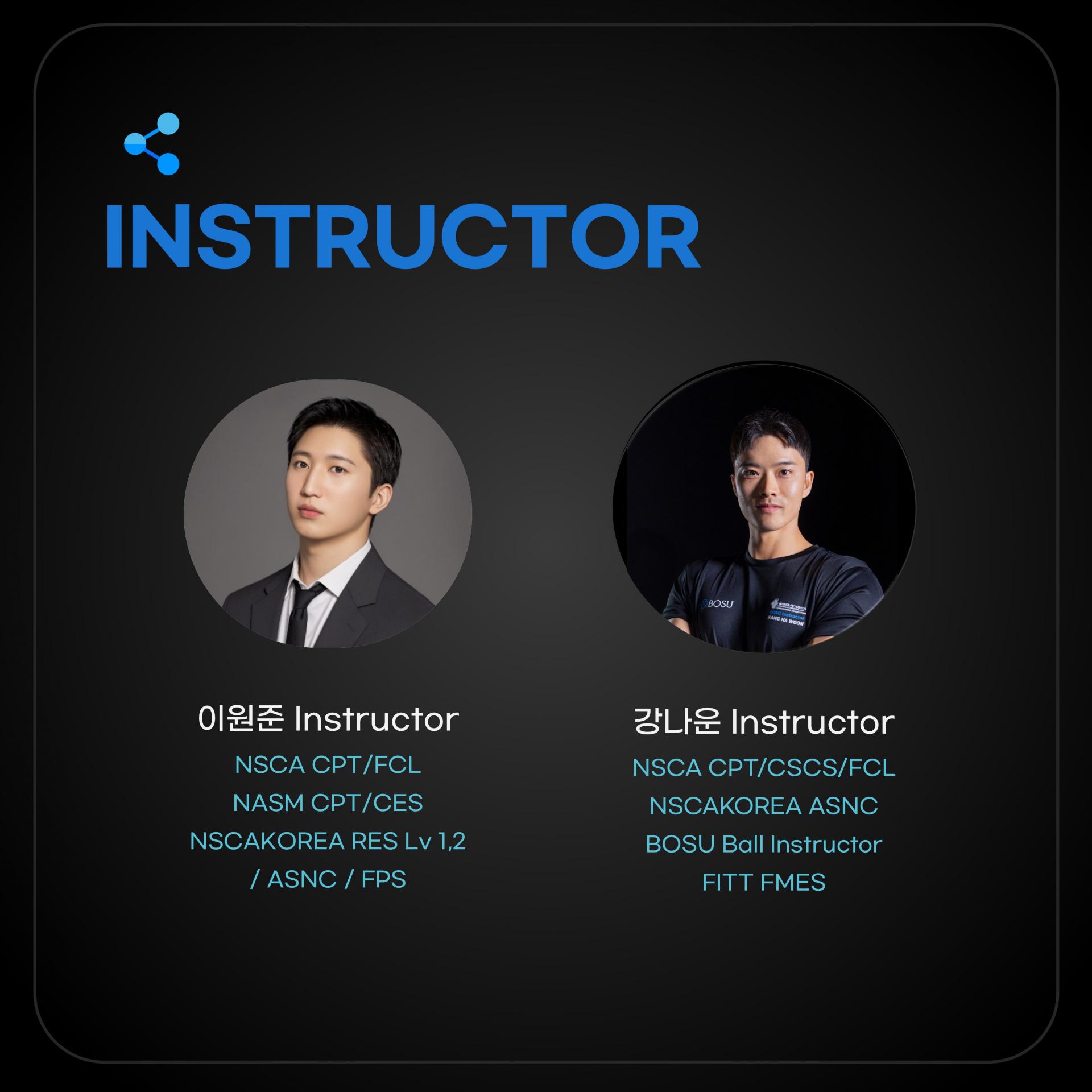 FITT FMES 기능성 움직임 운동전문가 자격 연수 |인증| 학습과정