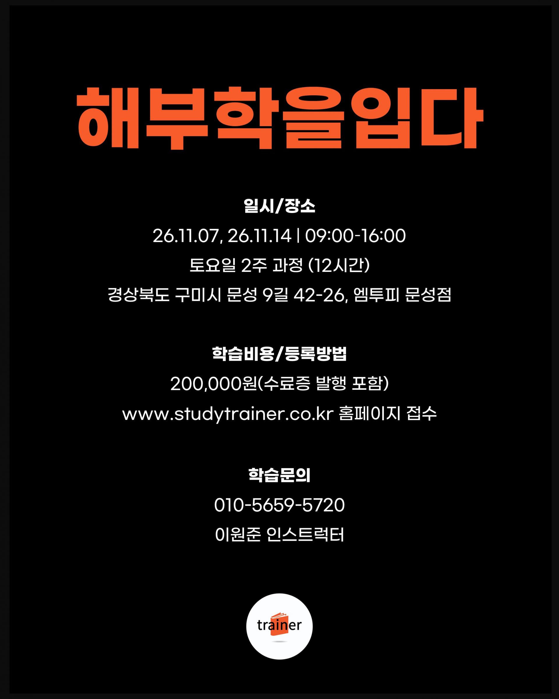 그림으로 배우는 실넌 피지컬 해부학 - 해부학을 입다