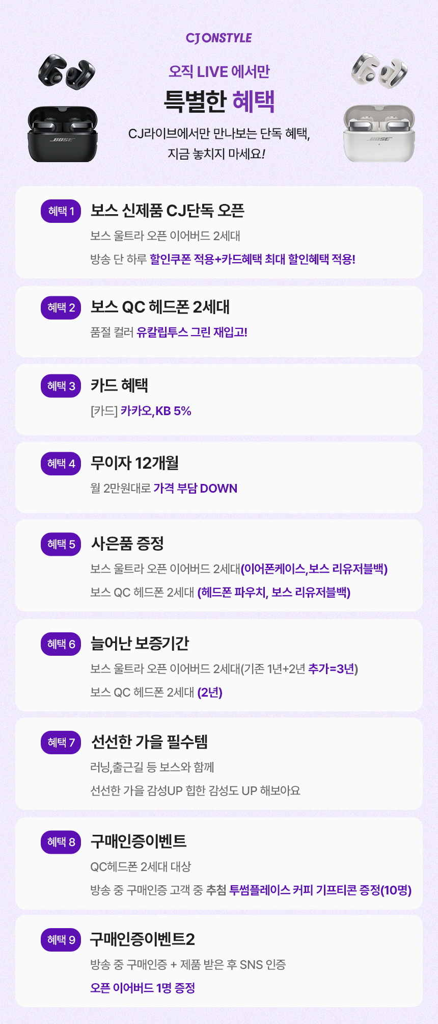 혜택.jpg
