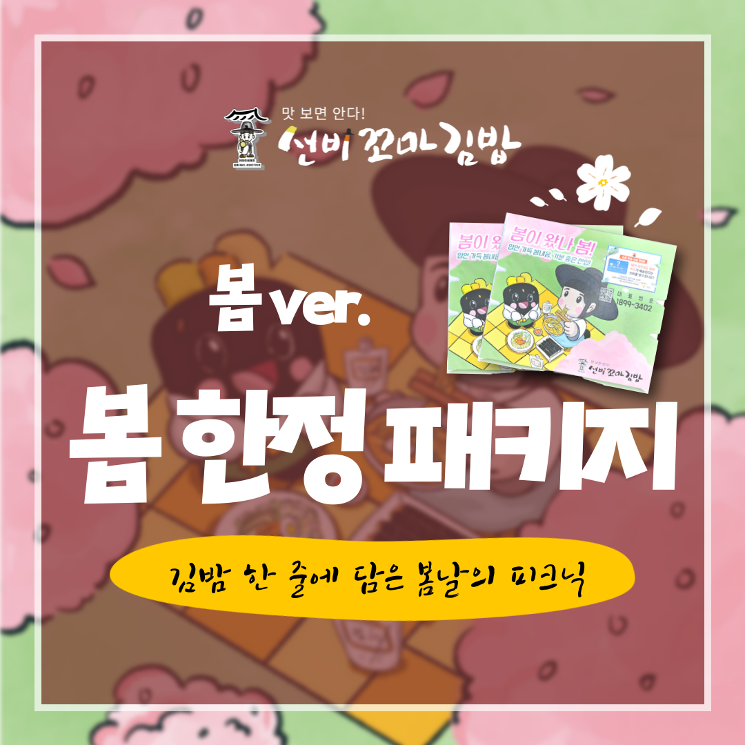 0a982527faec2.png