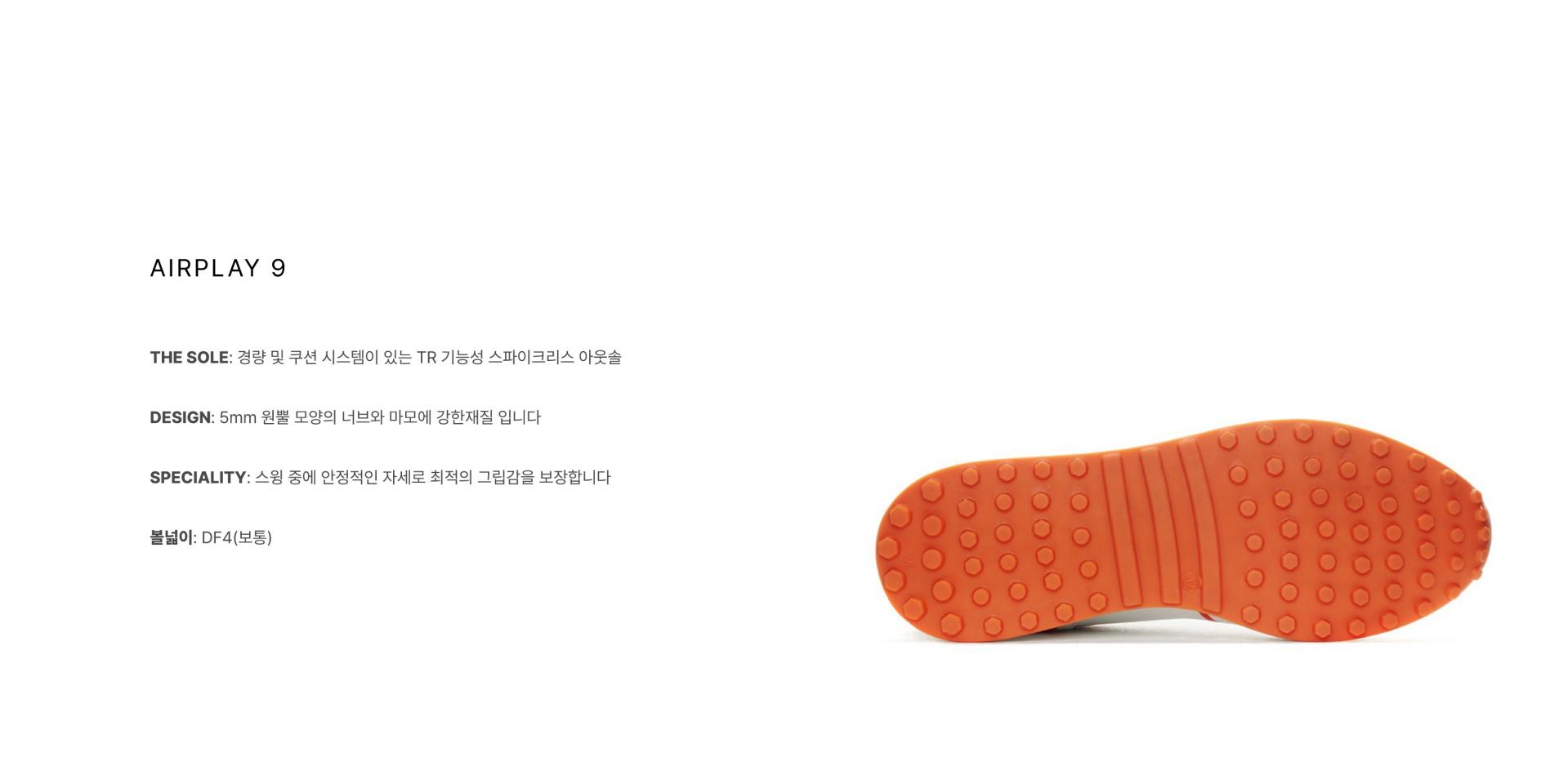 JL3 WHITE/ORANGE