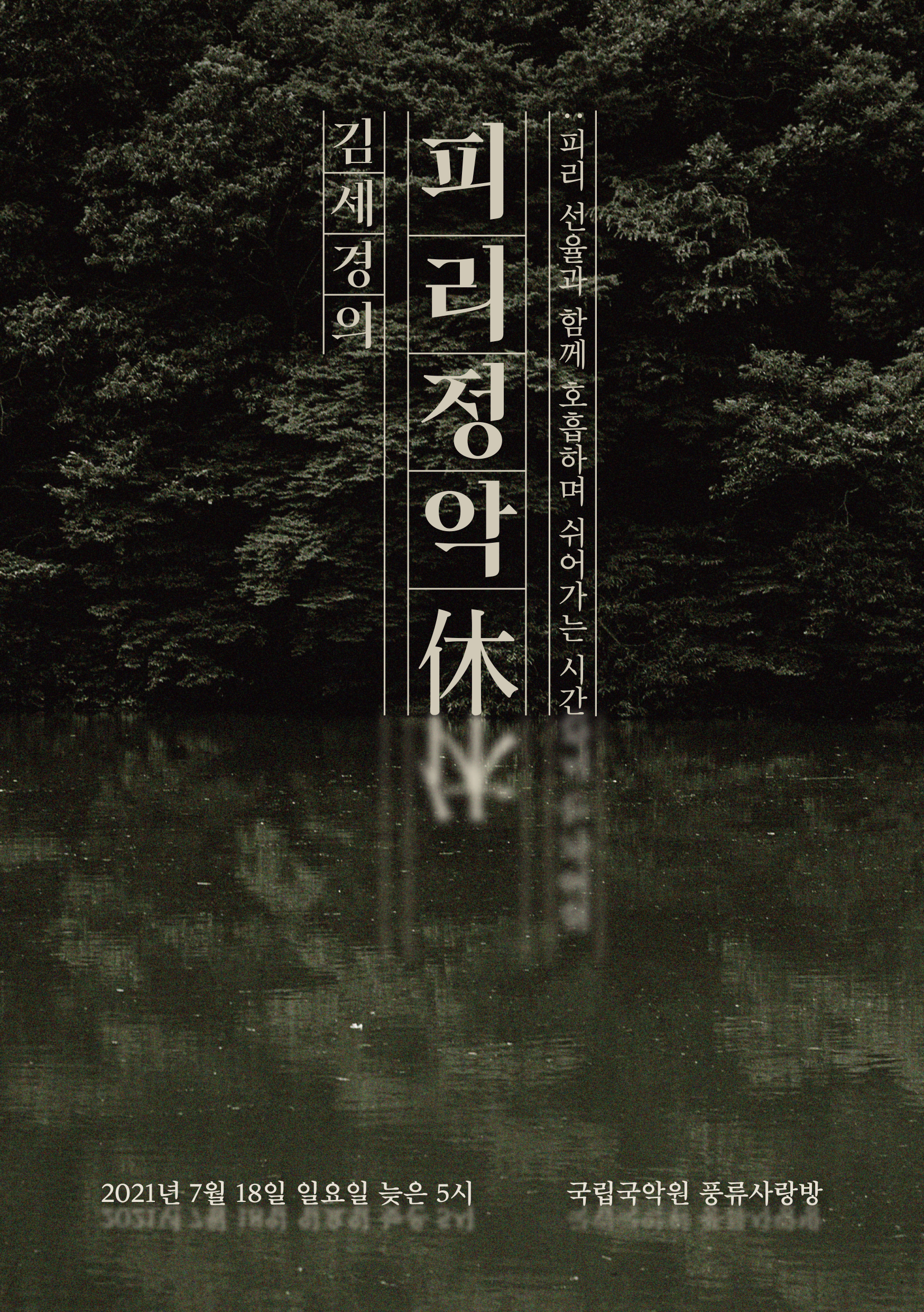 2e3ceb91c41c4.png
