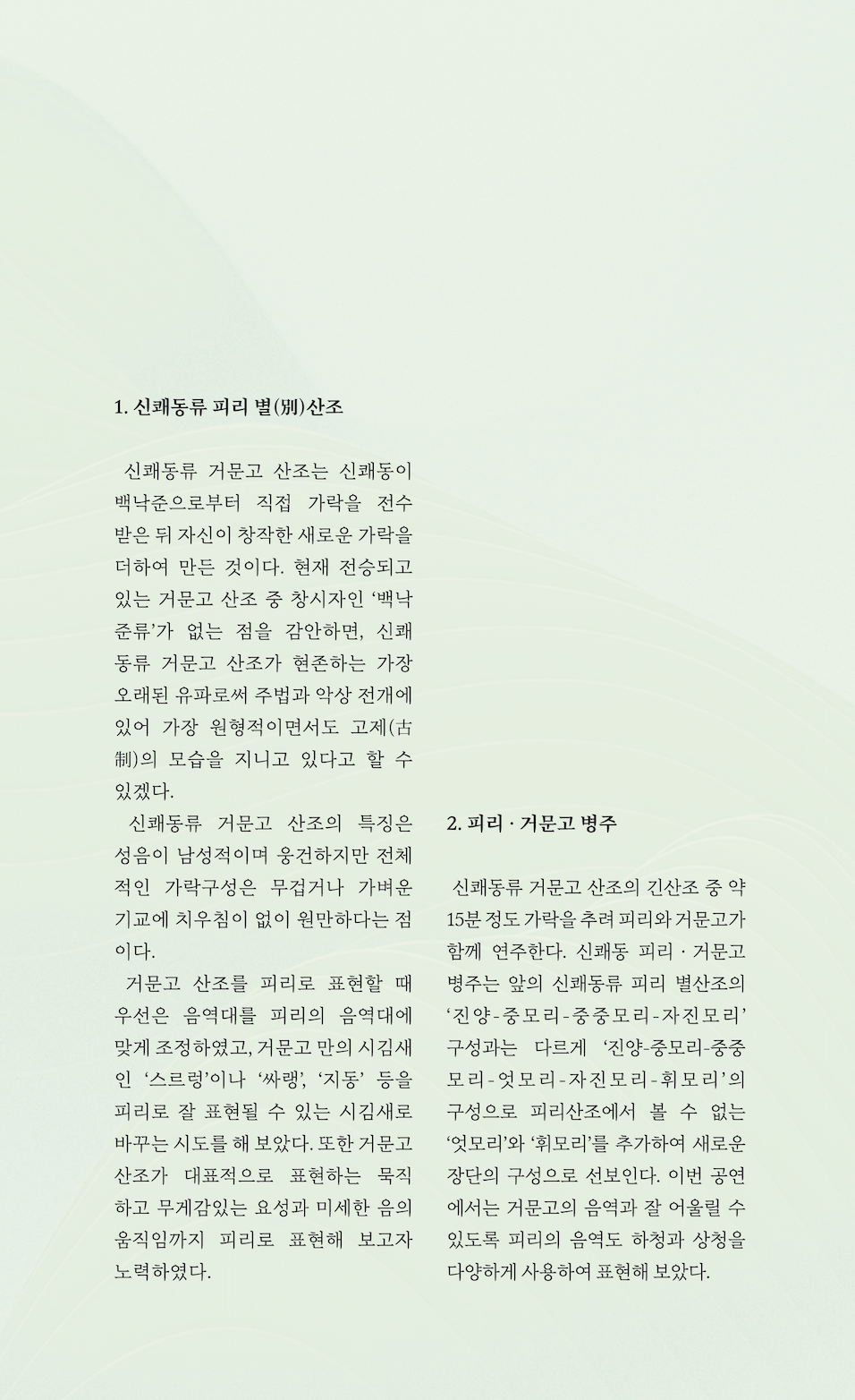43605bf2059da.png