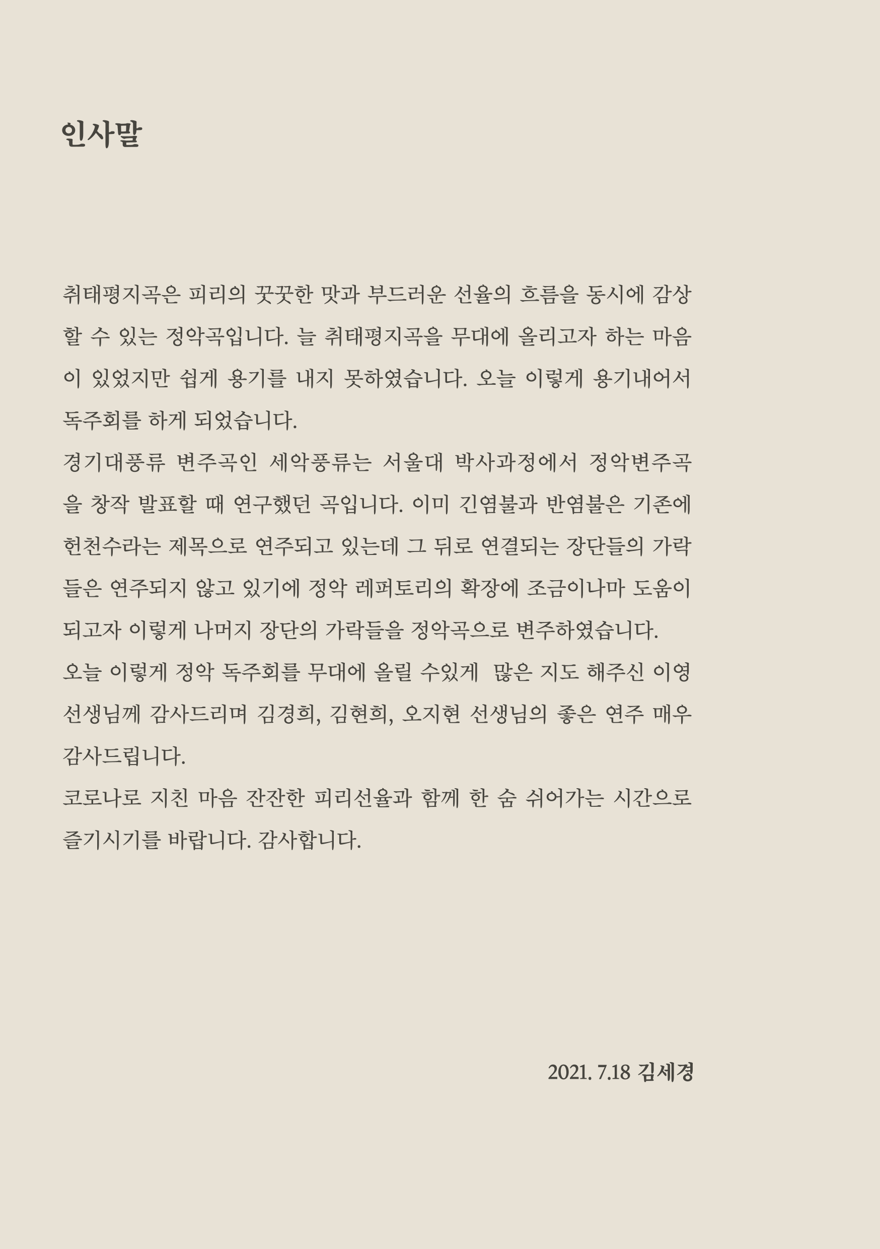 53818fbd9c39c.png
