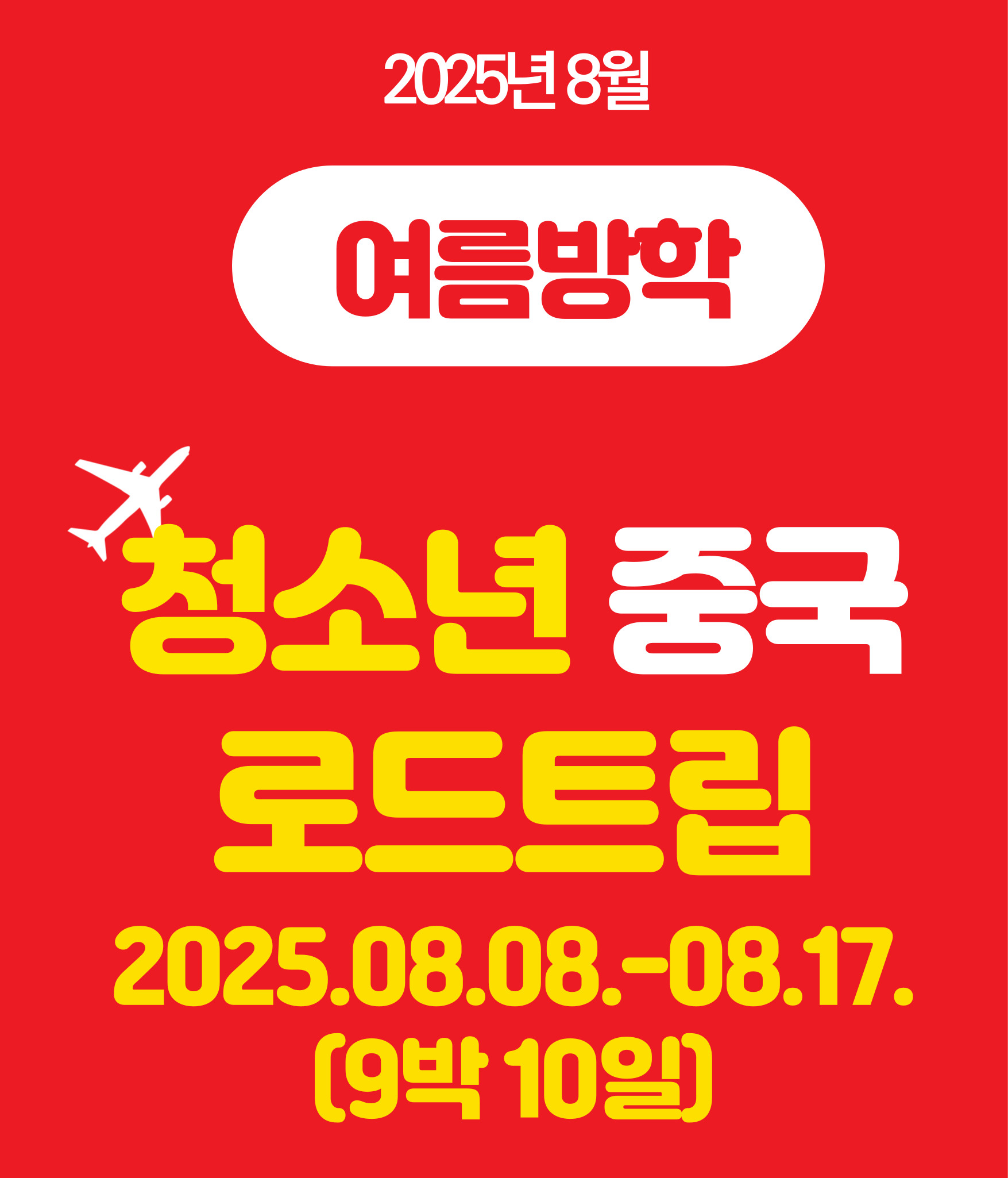 9e34506c5be20.png