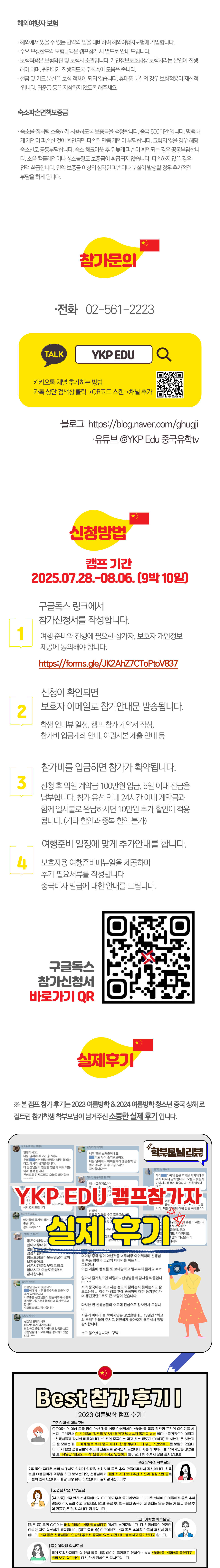 b2076658f9bcd.png