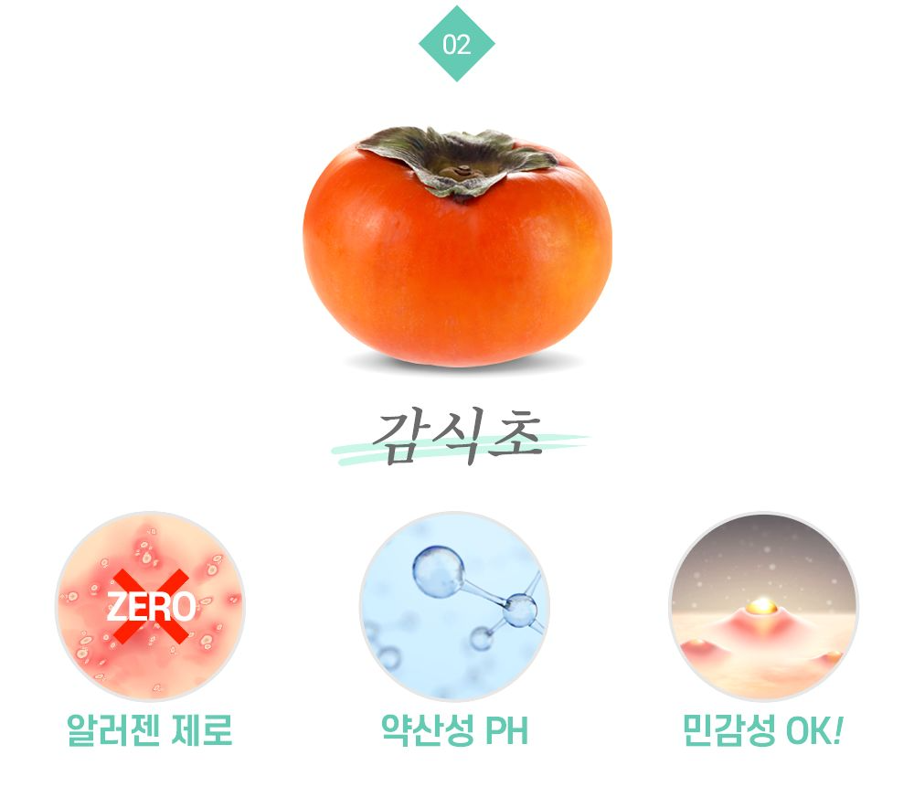 프리미엄 벤토나이트 낙안고 쁘띠괄사 세트