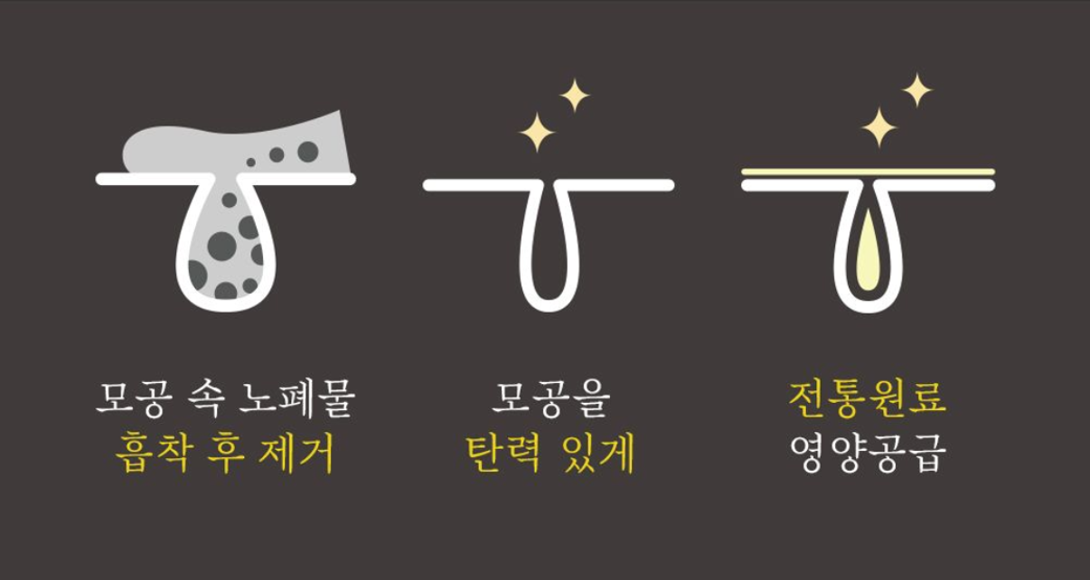 프리미엄 벤토나이트 낙안고 쁘띠괄사 세트
