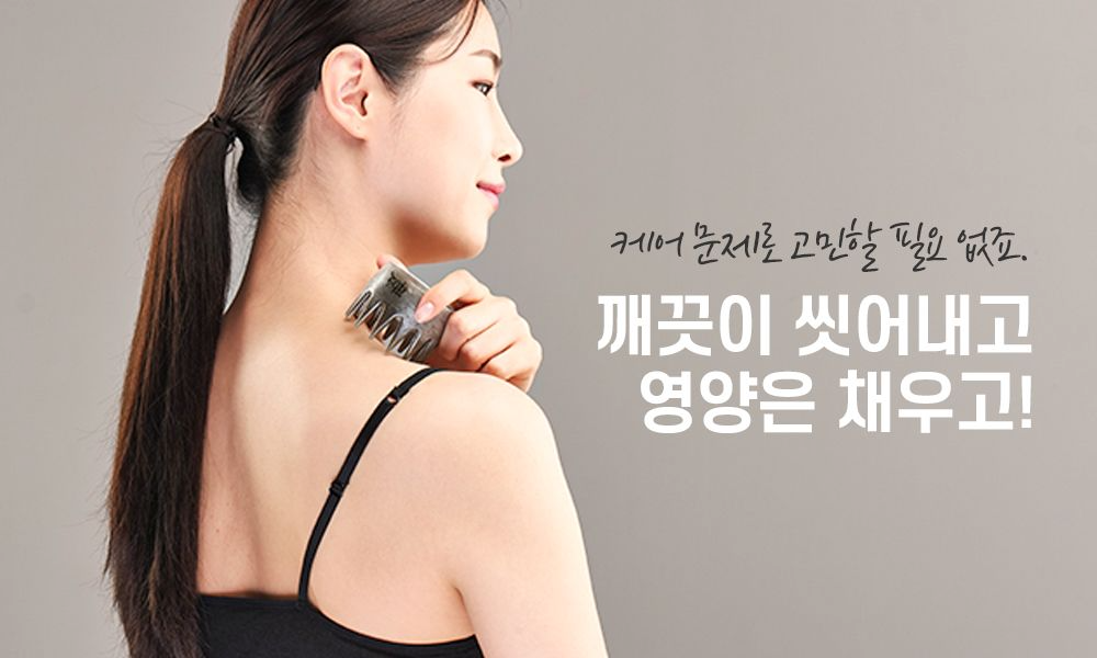프리미엄 벤토나이트 낙안고 쁘띠괄사 세트