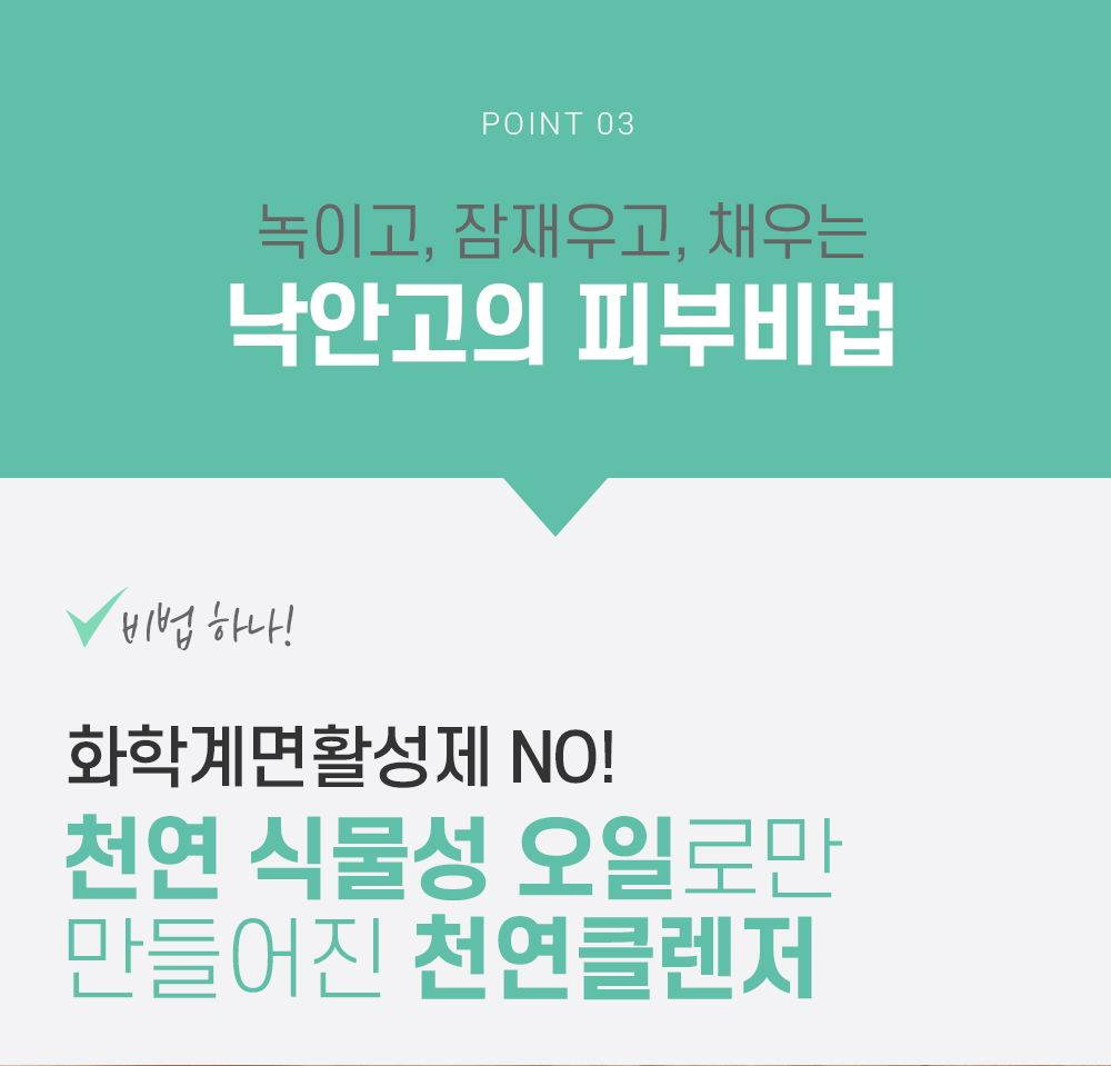 프리미엄 벤토나이트 낙안고 쁘띠괄사 세트