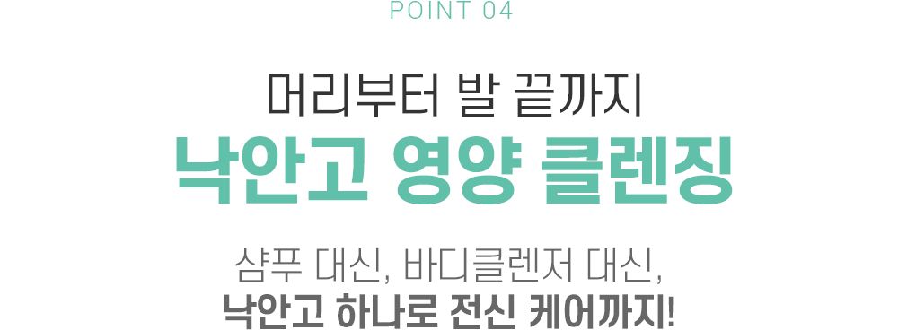 프리미엄 벤토나이트 낙안고 쁘띠괄사 세트