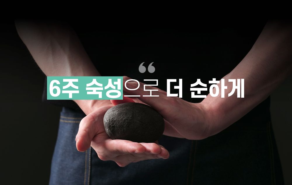 프리미엄 벤토나이트 낙안고 쁘띠괄사 세트