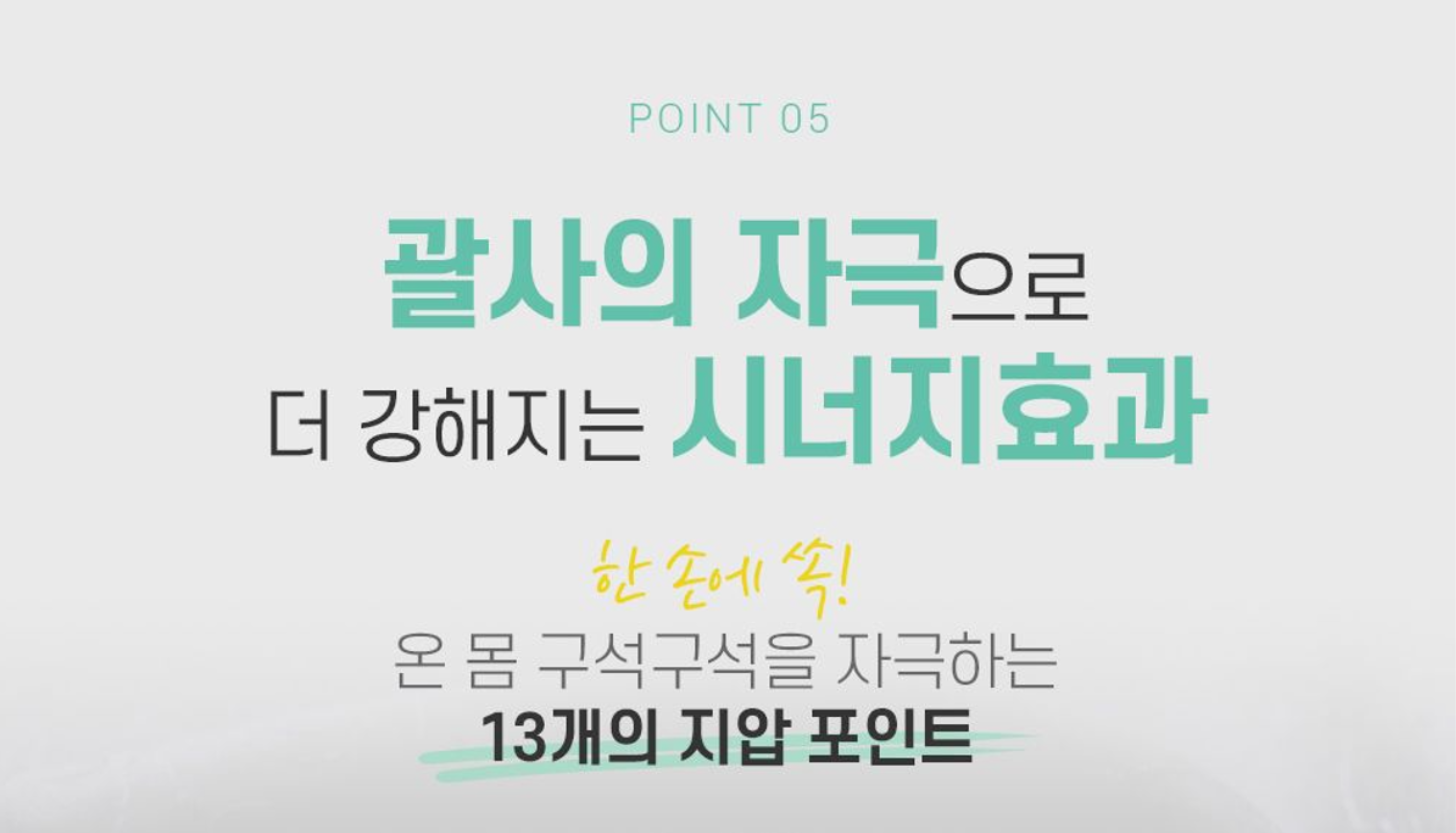 프리미엄 벤토나이트 낙안고 쁘띠괄사 세트
