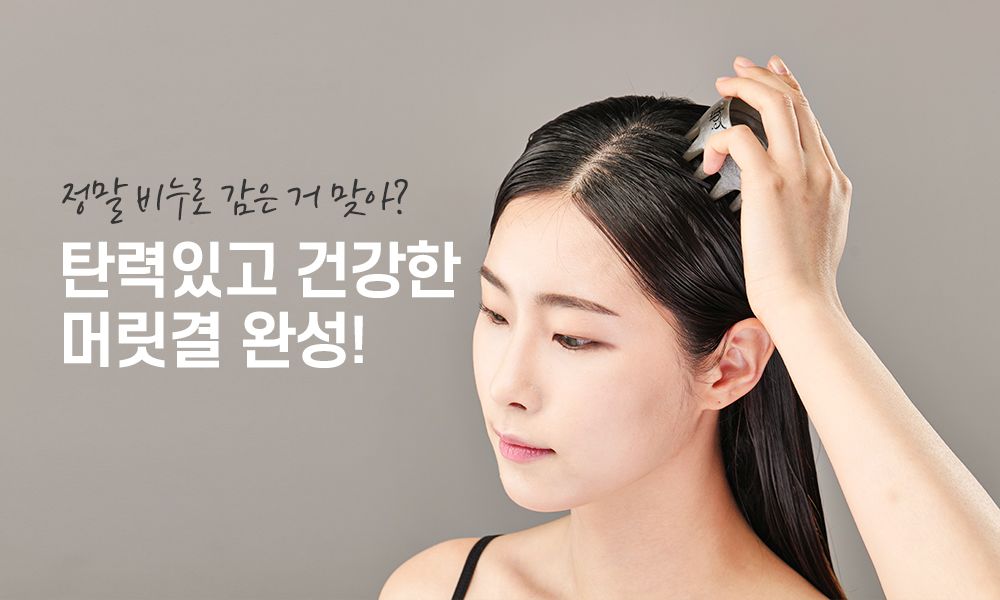 프리미엄 벤토나이트 낙안고 쁘띠괄사 세트