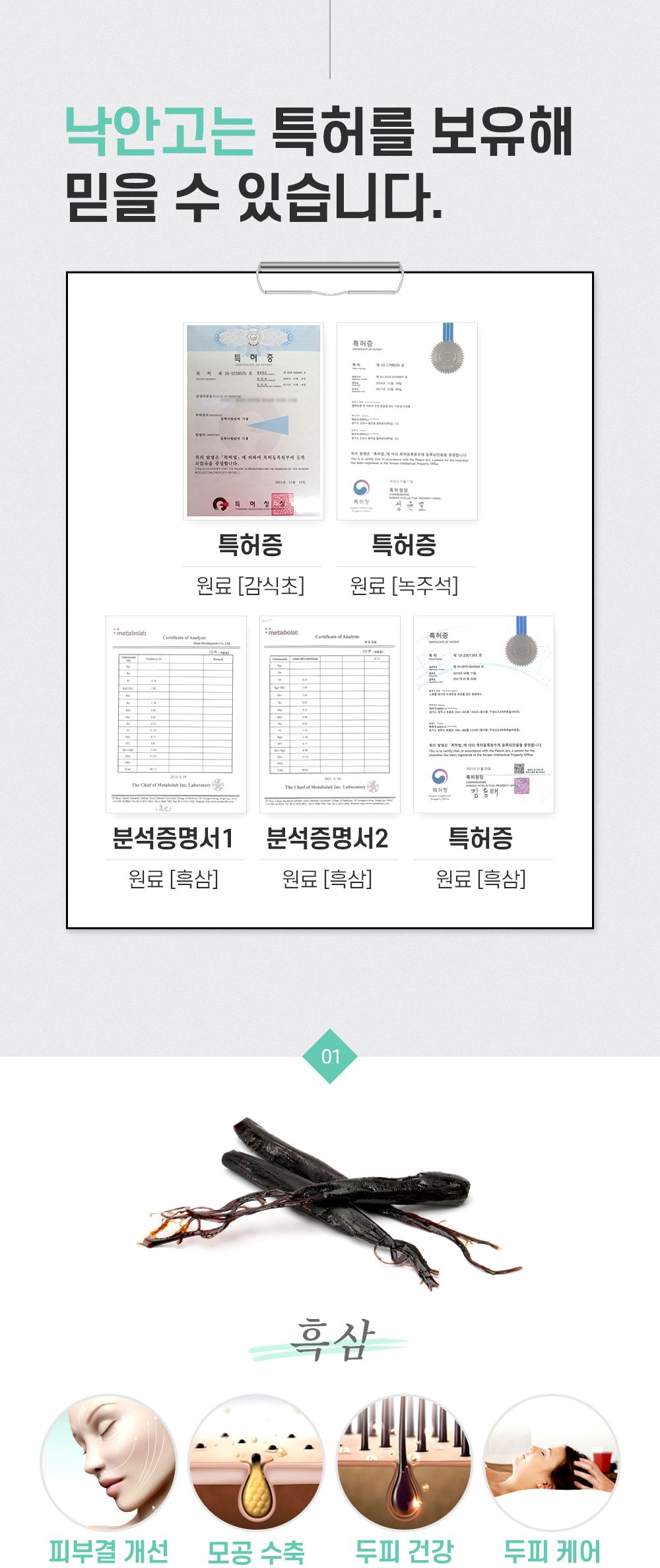 프리미엄 벤토나이트 낙안고 쁘띠괄사 세트
