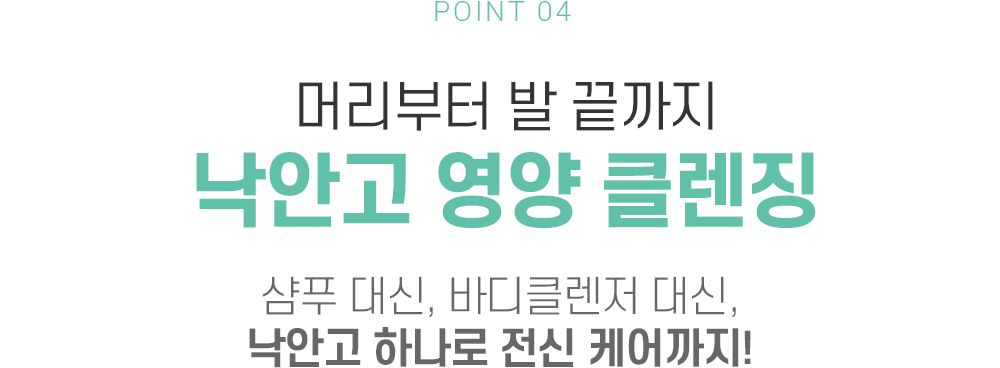 프리미엄 벤토나이트 낙안고 쁘띠괄사 세트